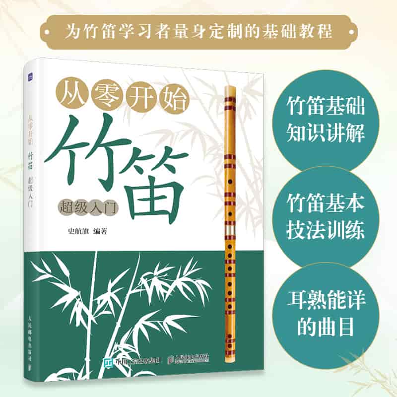从零开始