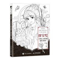 珍宝绘——文物拟人动漫线稿插画实例教程