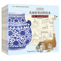 服饰，打开祖先的衣橱