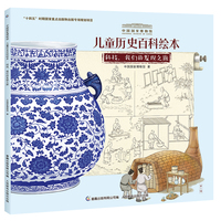 科技，我们的发现之旅