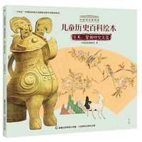 艺术，穿越时空之美