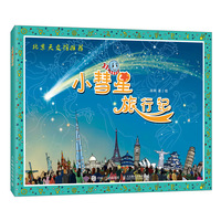 手绘海洋动物