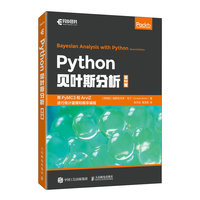 Python贝叶斯分析