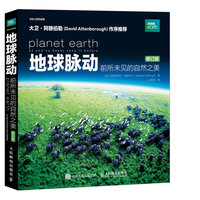 星海求知——天文学的奥秘
