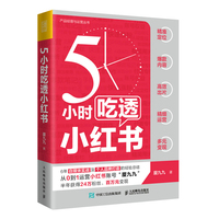 抖音电商战法——如何把爆款变成常态