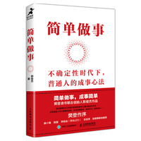 把自己变成稀缺资产