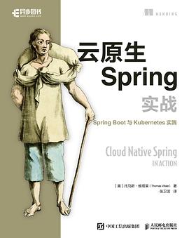 云原生Spring实战：Spring Boot与Kubernetes实践