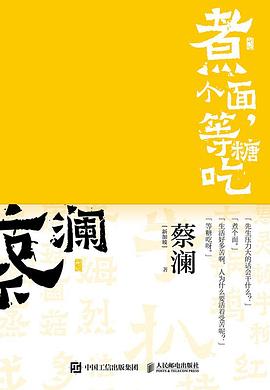 煮个面，等糖吃
