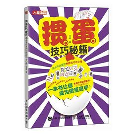 掼蛋技巧秘籍：高水平玩家的制胜技巧与心得