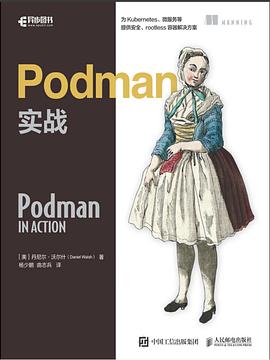 Podman实战