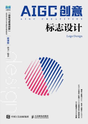 AIGC创意——标志设计: