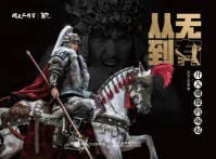 从无到有——开天雕像的崛起
