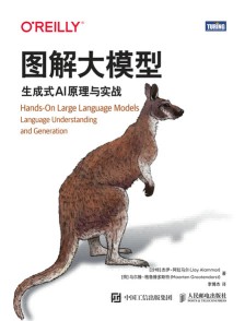 图解大模型——生成式AI原理与实战——language understanding and generation