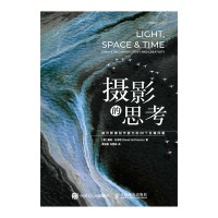 摄影的思考——提升影像创作能力的20个关键问题