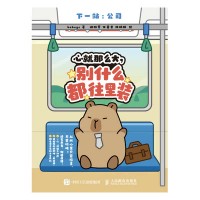 心就那么大，别什么都往里装