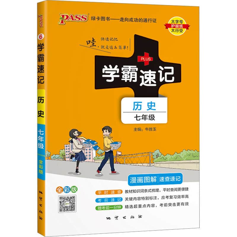 用画笔 讲我和地球的故事