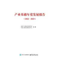 汽车电工电子基础