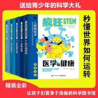 航空和航天