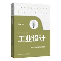 版式设计