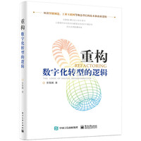 新格局 新榜样 新力量——中国地方经济高质量发展先进案例与经验启示