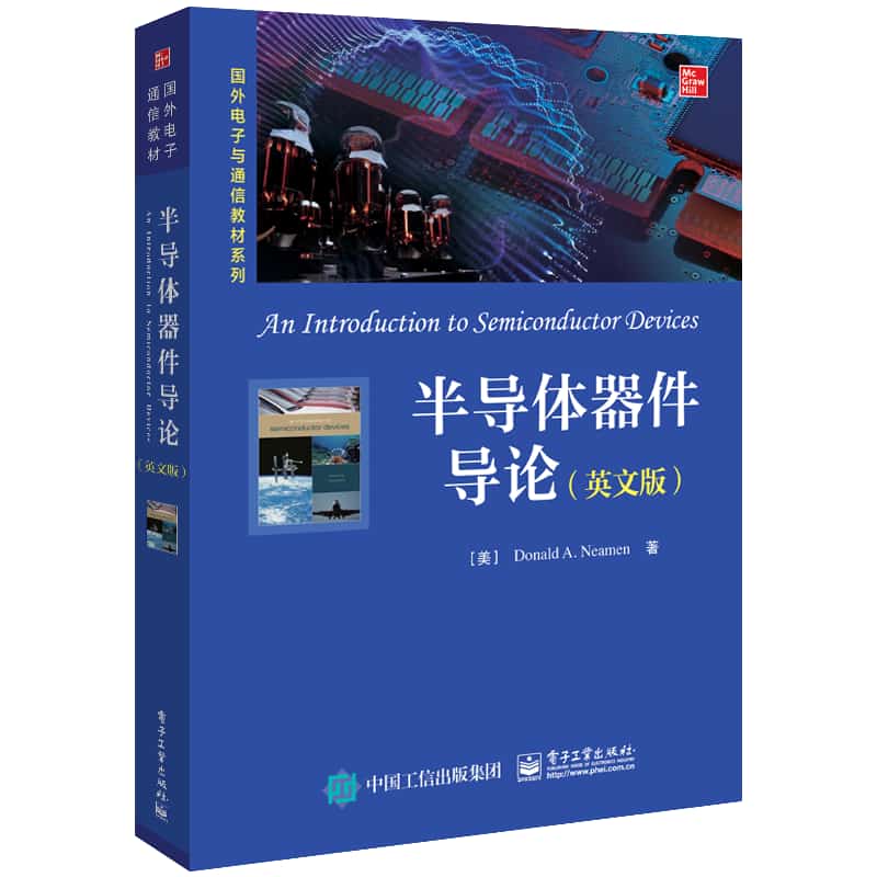 半导体器件导论——英文版