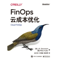 FinOps云成本优化