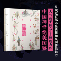 解异集