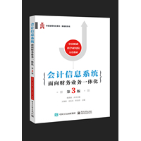 RPA财务数据分析——基于来也UiBot