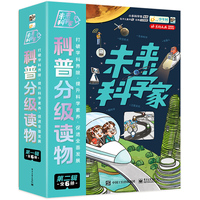 习惯与脑科学