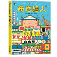 大串勇二超级想象力绘本(1):呼噜呼噜大怪兽