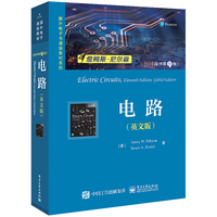 电路——英文版