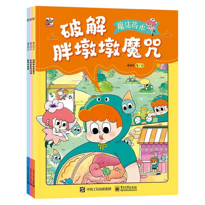 击败歪歪扭扭怪