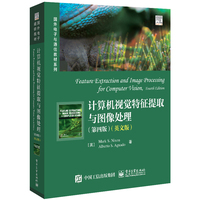 计算机视觉特征提取与图像处理——英文版