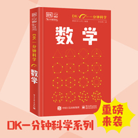 数学