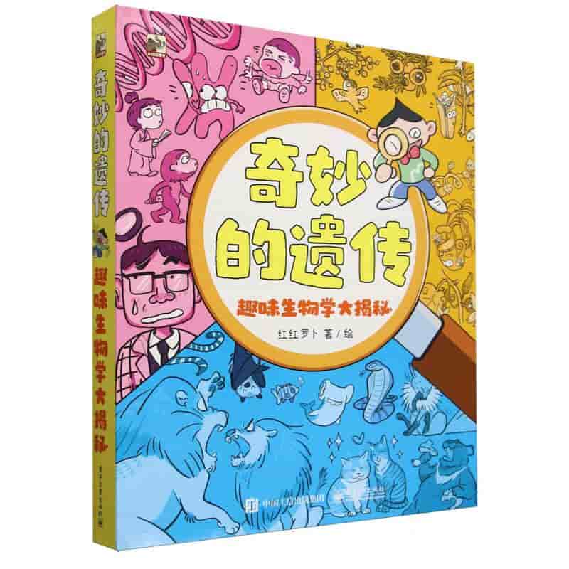 谁最好吃？