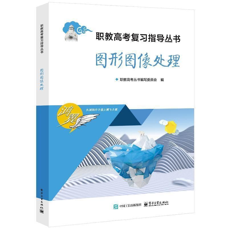 图形图像处理