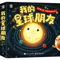 太阳——生命之源