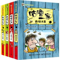 咕噜一家(2):海上冒险