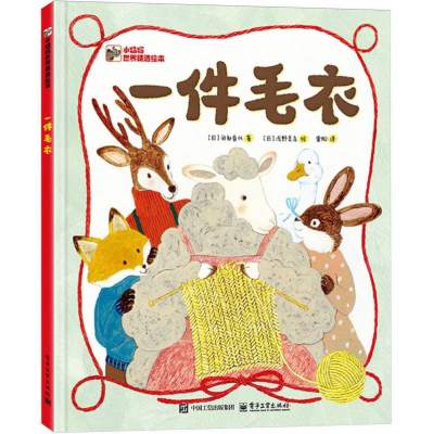 一件毛衣
