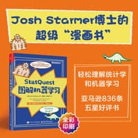 StatQuest图解机器学习