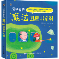 奇幻森林