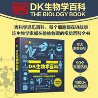 DK生物学百科