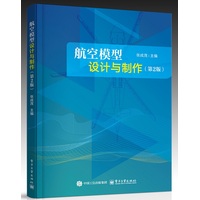 人工智能基础与应用