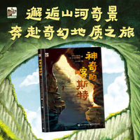 神奇的喀斯特