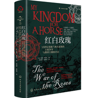 红白玫瑰——15世纪英格兰两大家族的王权争夺与都铎王朝的开启——the war of the roses