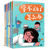 爸妈究竟咋想的
