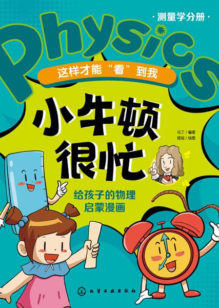这样才能“看”到我