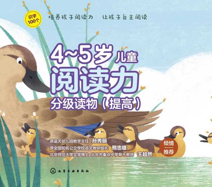 熊先生的书不见了