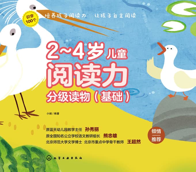 大和小