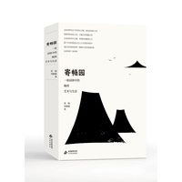 寄畅园——一座园林中的晚明艺术与生活